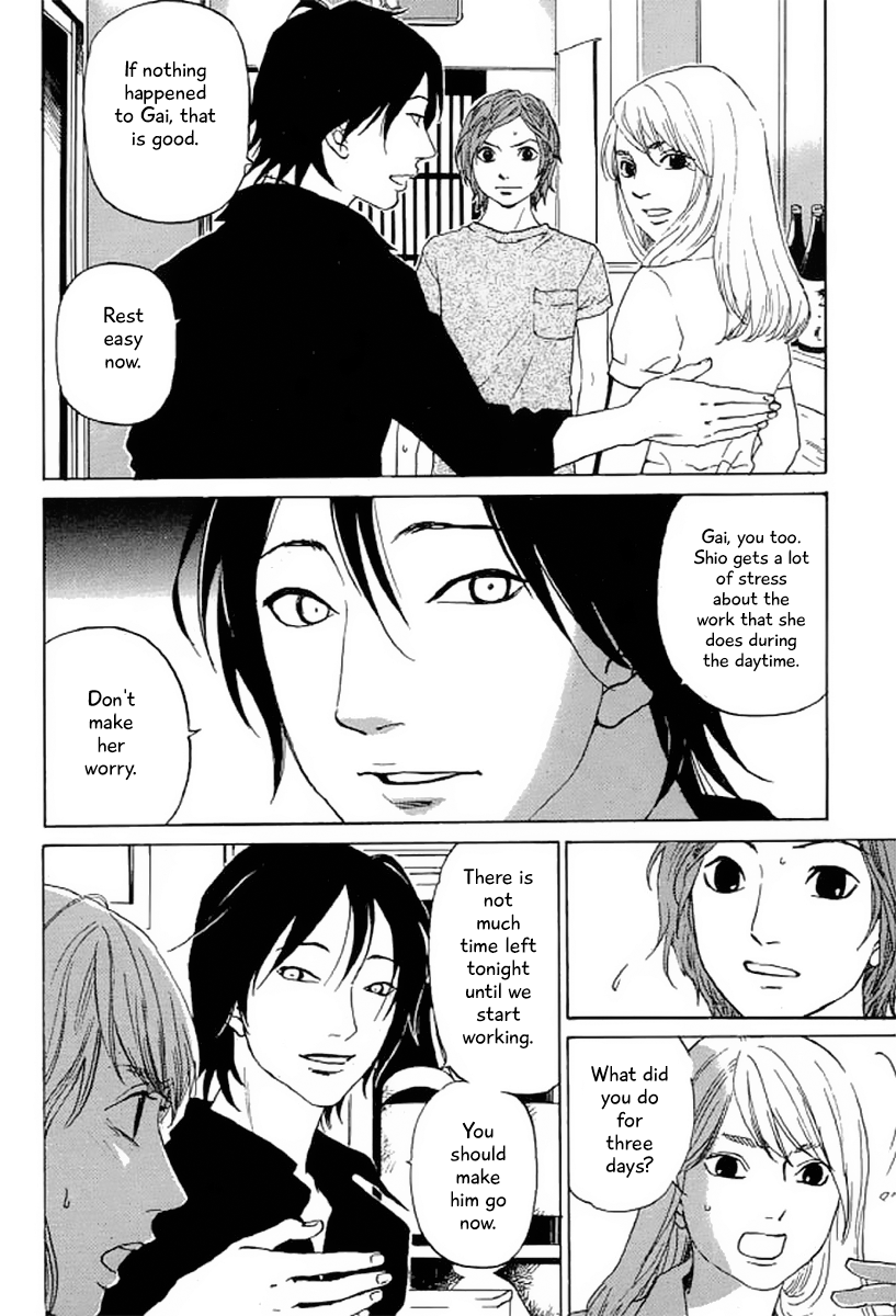 Shima Shima (YAMAZAKI Sayaka) Chapter 23 3